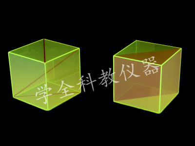 正方体和截面正方体教具几何模型 (2)