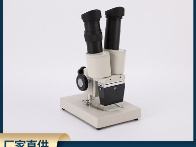 厂家直供高清体视显微镜XT-II学生生物教学实验光学科普仪器批发