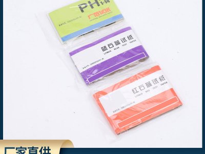 学全PH0-14试纸测试样品pH值 pH试纸实验室专用现货0-14 石蕊试纸